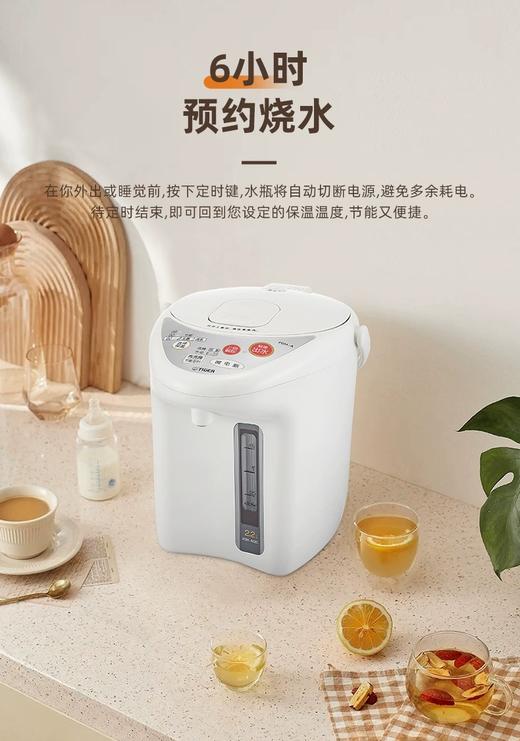 虎牌电热水瓶 2.2L-PDH- A22C  ， 商品图0