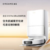 【品牌直供】追觅扫地机器人S10 Pro Ultra机械臂版 商品缩略图0
