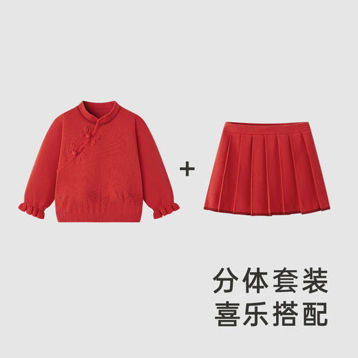 【商场同款】英氏贺新年系列女宝宝新中式纯棉套装国风新款 商品图3