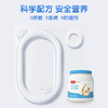 【自营】澳牧学生营养配方奶粉800g 商品缩略图2