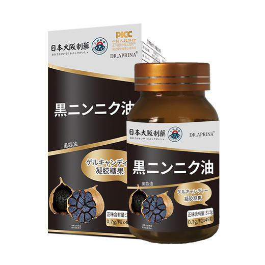 黑蒜油尊享组 商品图0