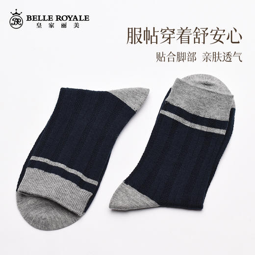 【39元5双，数量拍5】美拉德秋冬羊毛袜子男女款中筒袜休闲棉袜WZM3396/WZM3377 商品图2