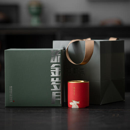 知勤堂—流金岁月主人杯 商品图2