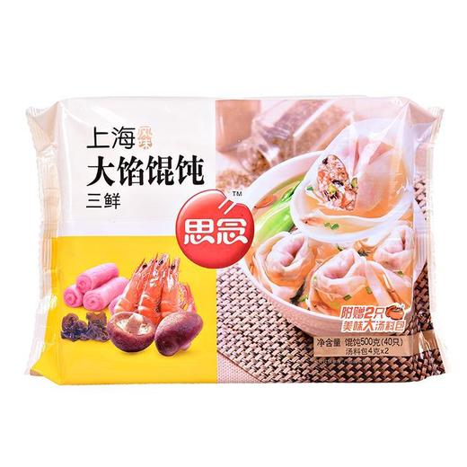思念三鲜馄饨220g 商品图0