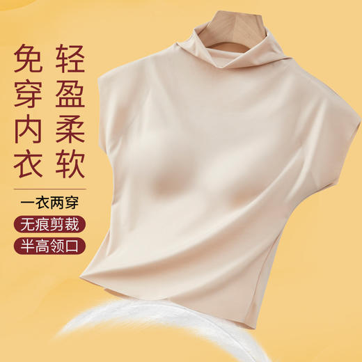 秋冬【短袖半高领保暖背心】免穿文胸 可外穿 时尚百搭 打底内衣女 商品图1