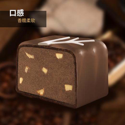 白俄罗斯精选手工制巧克力糖果礼盒 商品图1