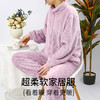 阳阳暖意 家居服 加绒柔软舒适V领长袖睡衣女士家居服可外穿 商品缩略图0