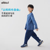 【春Vol.1】幼岚柔软挺括中式卫衣棒球服不易起球24春季新款儿童男女童棒球服ZY 商品缩略图3