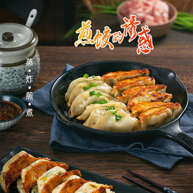 【冷链配送！薄皮大馅三鲜饺子】一口咬下去，汁水四溢；营养丰富，蒸煎饺蒸饺煎饺锅贴饺子速食早餐宵夜生煎，
