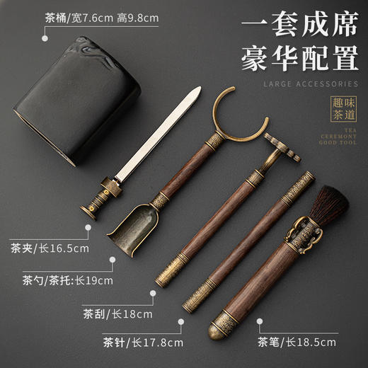 知勤堂—西游六君子（7件套） 商品图9