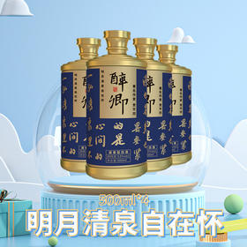 醉卿·明月清泉自在怀4瓶装500ml*4