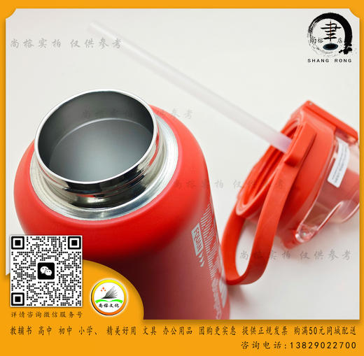 富全沃克双饮保温杯1000ML 商品图2