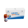 全易得钙胶囊 0.6g/粒 × 120粒/盒 商品缩略图2