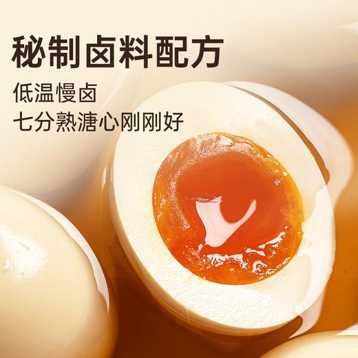 黄天鹅日式溏心蛋15枚装 开袋即食 商品图3