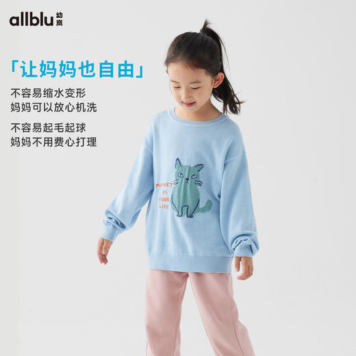 【好友特惠-口袋公园系列】幼岚24春新款儿童提花毛衣ZY 商品图3