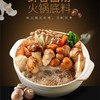 海底捞菌汤火锅汤料110g 商品缩略图1