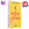 【中商原版】失败的美学 智者星球作者 法国哲学家 Les vertus de lechec 法文原版 Charles Pepin 人生与修养 商品缩略图0