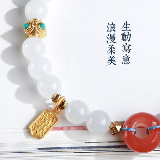 灵机吉品 和田白玉南红玛瑙手链女 平安扣编织手绳 6.5MM 商品图2