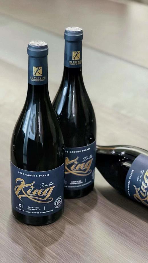 【年货-直选好酒】左岸圣廷王者干红葡萄酒（原瓶进口）750ml-xy无盒子 商品图3