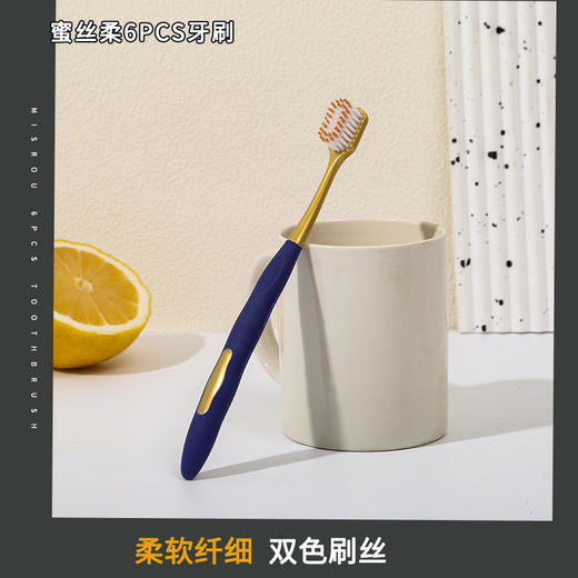 山姆超市同款牙刷 宽头家用6支装男女通用成人软毛牙刷口腔护理 商品图1