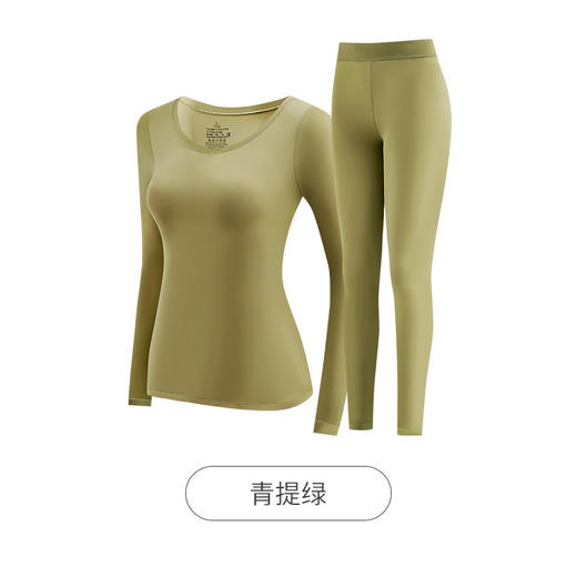 玻色因【本命年保暖内衣女】大红色 结婚喜庆 无痕美肤 秋衣裤套装 商品图11