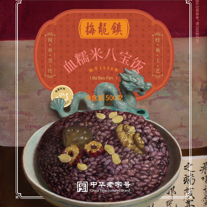 血糯米八宝饭500g