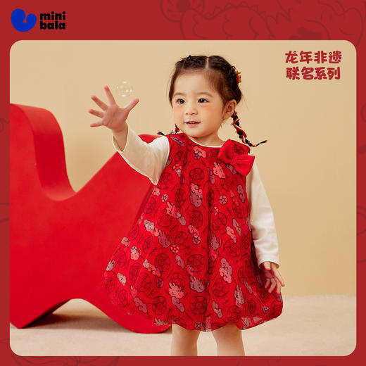 【龙年非遗联名】迷你巴拉女童连衣裙宝宝网纱灯笼南瓜裙子 商品图0
