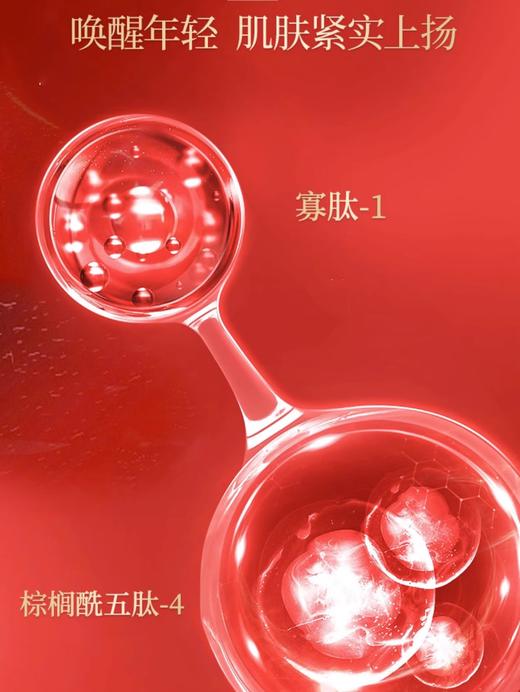 【多款可选】美肤宝乳液合集 商品图2