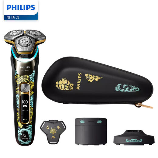 【6F】飞利浦（PHILIPS） 电动剃须刀SkinIQ蜂巢9系智能光感刮胡刀 S9889/88【龙年限定礼盒款】 商品图2
