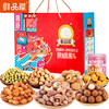 【鲜品屋】鲜品坚果礼礼盒1.59kg 商品缩略图0