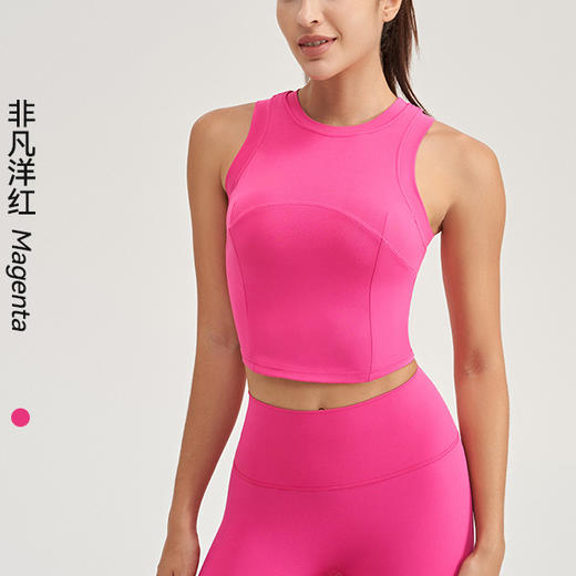 跃牌【轻匀系列】高强度支撑美背瑜伽健身背心60147 商品图8