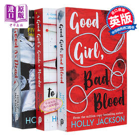 预售 【中商原版】好女孩谋杀指南三部曲 A Good Girl s Guide to Murder 英文原版 Holly Jackson 悬疑推理小说 悬疑惊悚