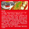 【餐饮专用】河鲜酱调味料 商品缩略图2