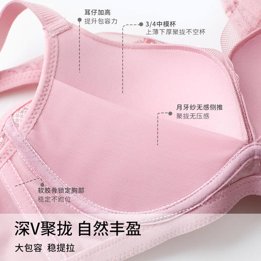 雅黛俪内衣女聚拢小胸秋冬蕾丝背心式双肩带防走光设计稳定不跑杯 商品图3