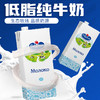 白俄罗斯萨吾思晶纯牛奶全脂/低脂1L 商品缩略图2