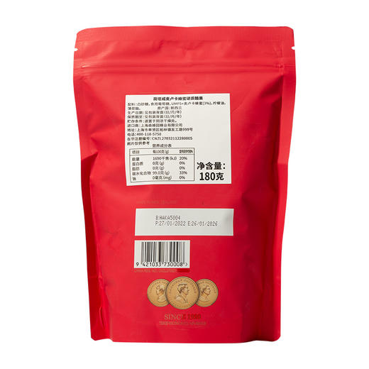 荷塔威麦卢卡蜂蜜糖果 5+硬质糖果麦卢卡润喉糖180g（薄荷柠檬味） 商品图3