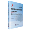 神经外科名家经典3D手术精粹·小儿神经外科分册（U盘）张玉琪，葛明 商品缩略图0