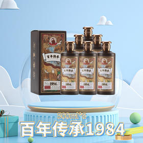 百年传承1984整箱6瓶装