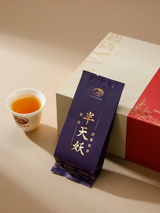 岩语 半天妖礼盒装 武夷岩茶正宗四大名丛特级乌龙茶茶叶送礼80g 商品图2