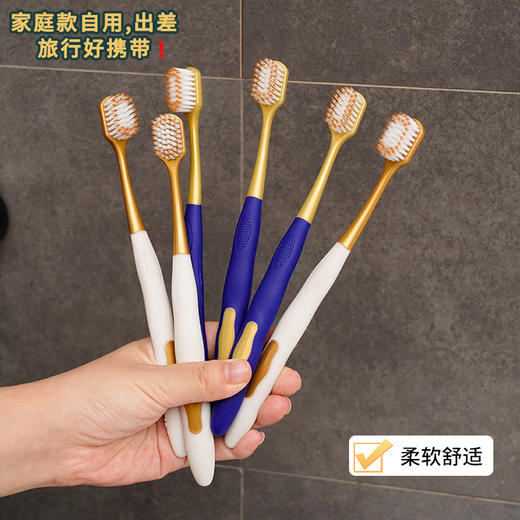 山姆超市同款牙刷 宽头家用6支装男女通用成人软毛牙刷口腔护理 商品图3