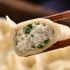 【超好吃！整整100个鲅鱼水饺】好吃到停不下来！纯手工制作，海鲜全家福鲅鱼水饺虾仁水饺纯手工速冻新鲜海捕鲅鱼肉 商品缩略图2