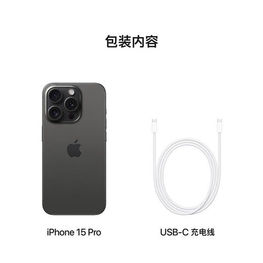 Apple iPhone 15 Pro 手机 商品图5