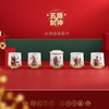 五路财神 商品缩略图0