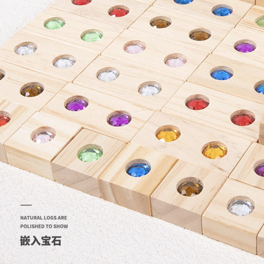 【搭建一个梦中“小屋”】木制大颗粒宝石拼搭积木 儿童益智早教彩色桌面玩具 商品图2