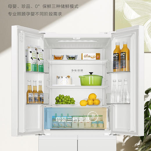 统帅（Leader）冰箱 BCD-405WLLTDEDW9U1 海尔出品 商品图6
