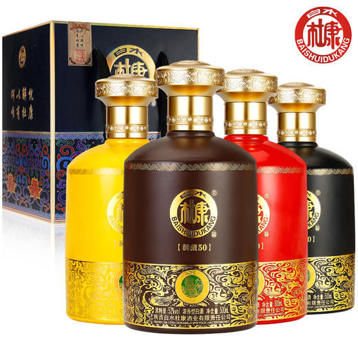 白水杜康洞藏50  500ml*4瓶 方正礼盒装 52度浓香型白酒 商品图1
