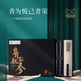 郑师傅 观千剑然后识器，品百味自然知香，天然檀香熏香家用室内持久睡眠香薰 天然管装线香