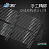 佳钓尼典藏狼牙仕挂双钩双线合金材质无刺手工精绑黑坑垂钓 商品缩略图2