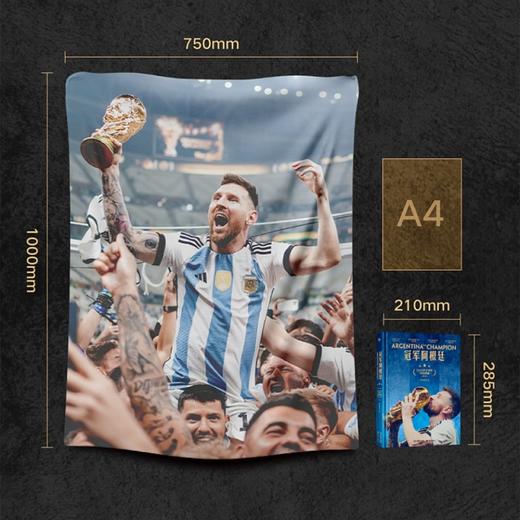 【限量增订特装版】冠军阿根廷：2022年世界杯夺冠典藏 商品图4