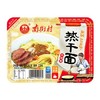南街村牛肉味武汉热干面260g 商品缩略图0